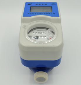 Prepaid RF card wet dail bluetooth water meter 