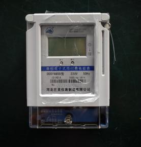 IOT single phase meter（NB-IoT、LoRa）